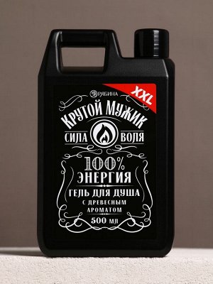 Подарочный набор «Запас топлива», гель для душа канистра 500 мл и мочалка лента, HARD LINE