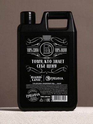 Подарочный набор «Запас топлива», гель для душа канистра 500 мл и мочалка лента, HARD LINE