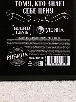 Подарочный набор «Запас топлива», гель для душа канистра 500 мл и мочалка лента, HARD LINE