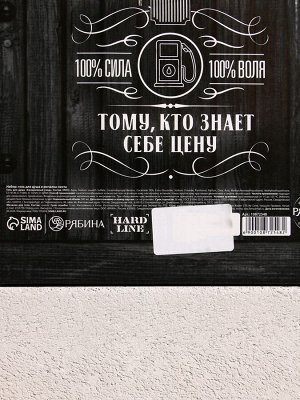 Подарочный набор «Запас топлива», гель для душа канистра 500 мл и мочалка лента, HARD LINE