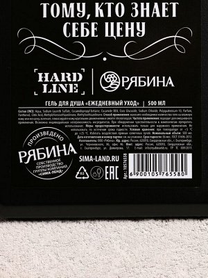 Подарочный набор «Крутой мужик», гель для душа канистра 500 мл и стакан с пулей, HARD LINE