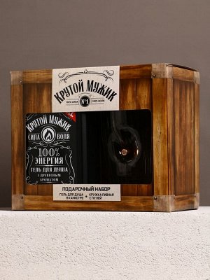 Подарочный набор «Крутой мужик», гель для душа канистра 500 мл и стакан с пулей, HARD LINE