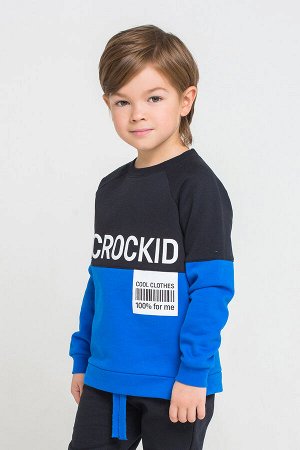 Джемпер для мальчика Crockid КР 300812 ярко-синий к228