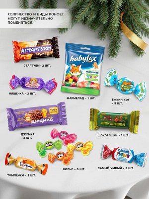 Сладкий детский новогодний подарок с конструктором лошадью и конфетами, 300 г