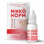 Лосьон для ногтей, 15 мл