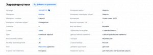 Валенки филипок
