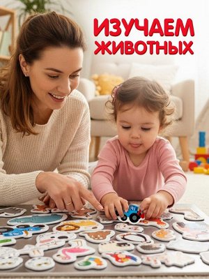 Магнитный игровой набор «Забавные животные», 38 элементов