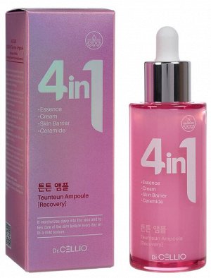 Сыворотка для лица с керамидами Dr.CELLIO Dr.G50 4 IN 1 TEUNTEUN AMPOULE Ceramide 50мл