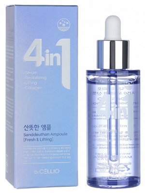 Сыворотка для лица с коллагеном Dr.CELLIO Dr.G50 4 IN 1 SANDEUNHAN AMPOULE Collagen 50мл