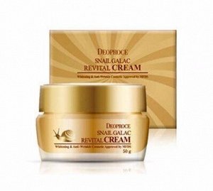"DEOPROCE" Крем для лица с муцином улитки 50 гр