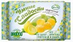 Мармелад «Умные сладости» желейно-формовой «Лимон» 200г