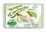Пастила «Умные сладости» ванильная, со стевией 160г