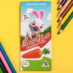Лас играс - игры для всей семьи! Супер цена и ассортимент