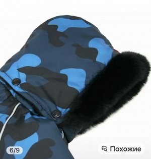 Зимний комбинезон для кобеля "Formydogs", р.12