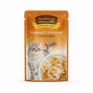 Пауч для кошек "Деревенские лакомства" 70г. КУРИЦА с ЛОСОСЕМ в нежном желе