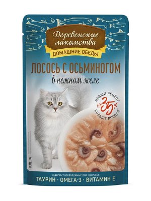 Пауч для кошек "Деревенские лакомства" 70г. ЛОСОСЬ с ОСЬМИНОГОМ в нежном желе