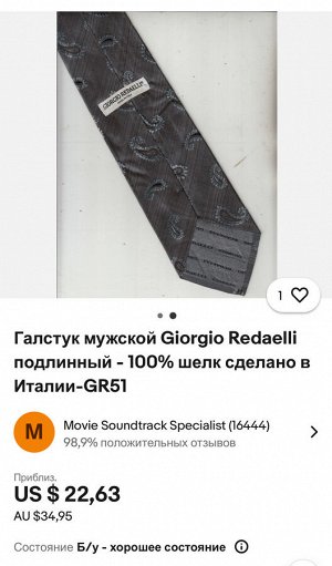 Галстуки Giorgio Redaelli® 100% шелк, Италия, оригинал во Владивостоке