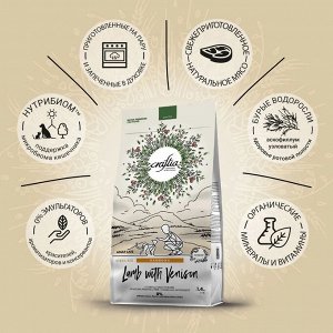 Сухой корм CRAFTIA HARMONA для стерилизованных кошек из ягненка с олениной  1,4 кг