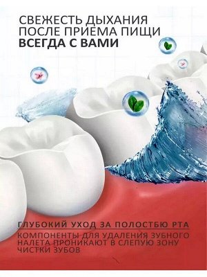 Ополаскиватель для полости рта ассортимент Cаше 10мл
