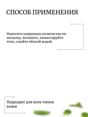 JMsolution Гель для душа с морской водой и пудровым ароматом Life Marine Cotton Body Wash