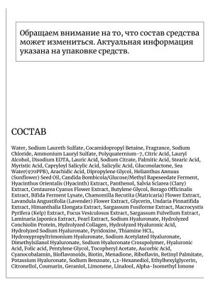 JMsolution Гель для душа с морской водой и пудровым ароматом Life Marine Cotton Body Wash