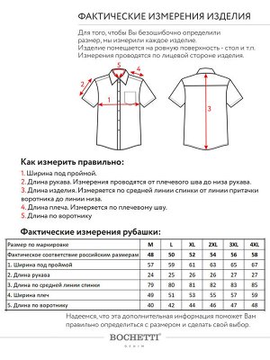 Рубашка из хлопка, арт.TCA 6007-8007-X15 Синий