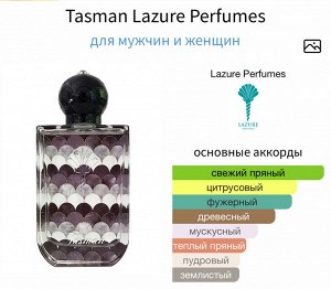 Мужские духи Tasman Lazure Perfumes 80 мл. Оригинал