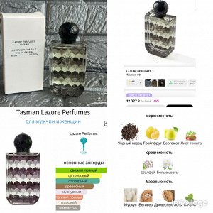 Мужские духи Tasman Lazure Perfumes 80 мл. Оригинал