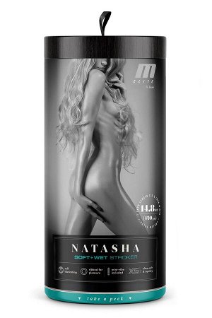Мастурбатор-вагина с вибрацией Soft & Wet Natasha Realistic Beige Masturbator