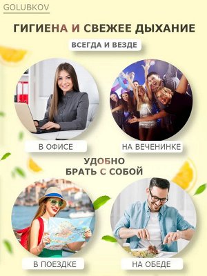 Ополаскиватель для полости рта Grape Mouthwash ВИНОГРАД Cаше 10мл*20шт