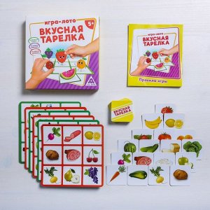 ЛАС ИГРАС Детская игра-лото «Вкусная тарелка»