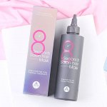 Masil 8 Seconds Salon Hair Mask. Маска для волос мгновенного действия