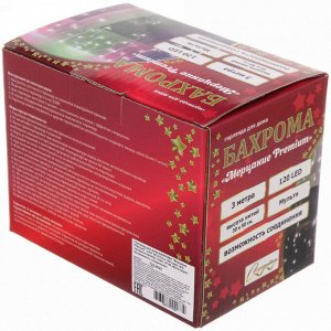 Гирлянда для дома БАХРОМА "Мерцание Premium" ш3м* в0,3/0,5 м 120 ламп LED, прозрачн.провод, 1реж,, IP-40, Мультицвет (возможность соединения)