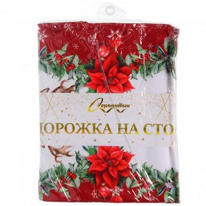 Дорожка на стол 40*174 см "Олень"