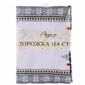 Дорожка на стол 40*174 см "Время волшебства"