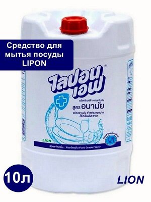 Средство для мытья посуды Lipon без отдушки концентрат 3,6л