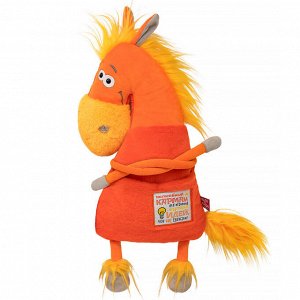 Игрушка-подушка Конь идейный