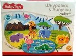 Шнуровки и липучки. &quot;Сафари&quot; BABY TOYS