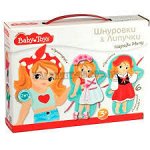 Шнуровки и липучки. &quot;Наряди Милу&quot; BABY TOYS