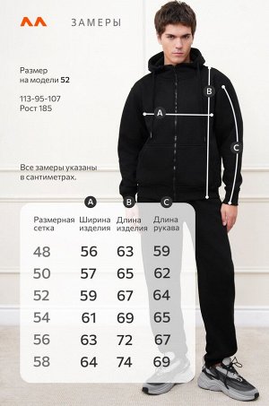 Мужская теплая толстовка на флисе