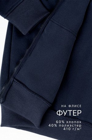 Мужская теплая толстовка на флисе