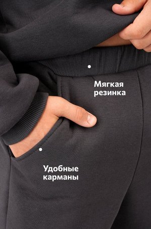 Костюм из футера с начесом для мальчика