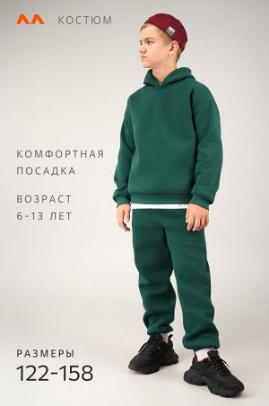 Костюм из футера с начесом для мальчика
