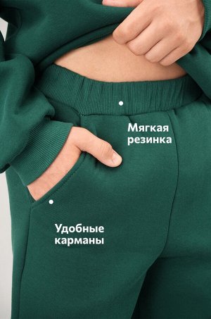 Костюм из футера с начесом для мальчика