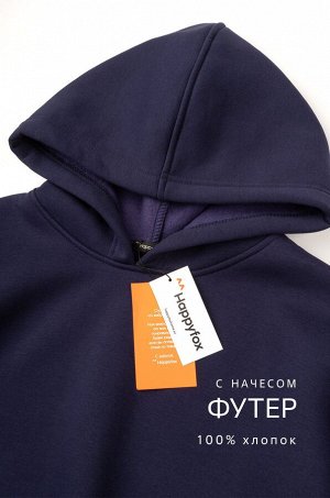 Костюм из футера с начесом для мальчика