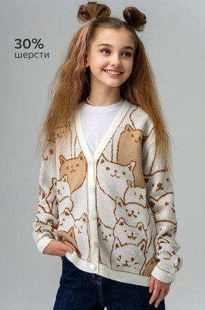 Кардиган для девочки