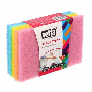 VETTA Набор губок для мытья посуды, 5 шт, полипропилен, 15х10х0,8 см, цвет микс