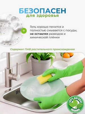 Средство для мытья посуды PRO Лимон 3,6л