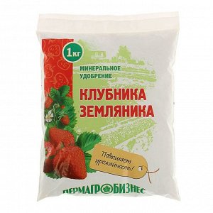 Удобрение минеральное "Пермагробизнес", Клубника - Земляника, 1 кг