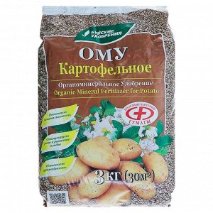 Удобрение органоминеральное картофельное, 3 кг